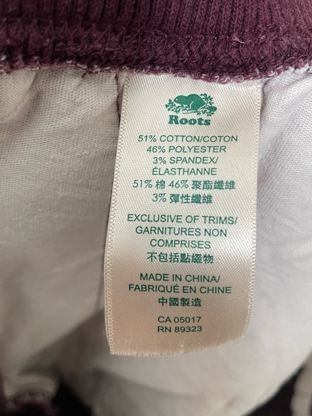 Roots Cabin Burgundy Salt and Pepper Logo Sweatpants Size XS - Picture 7 of 9